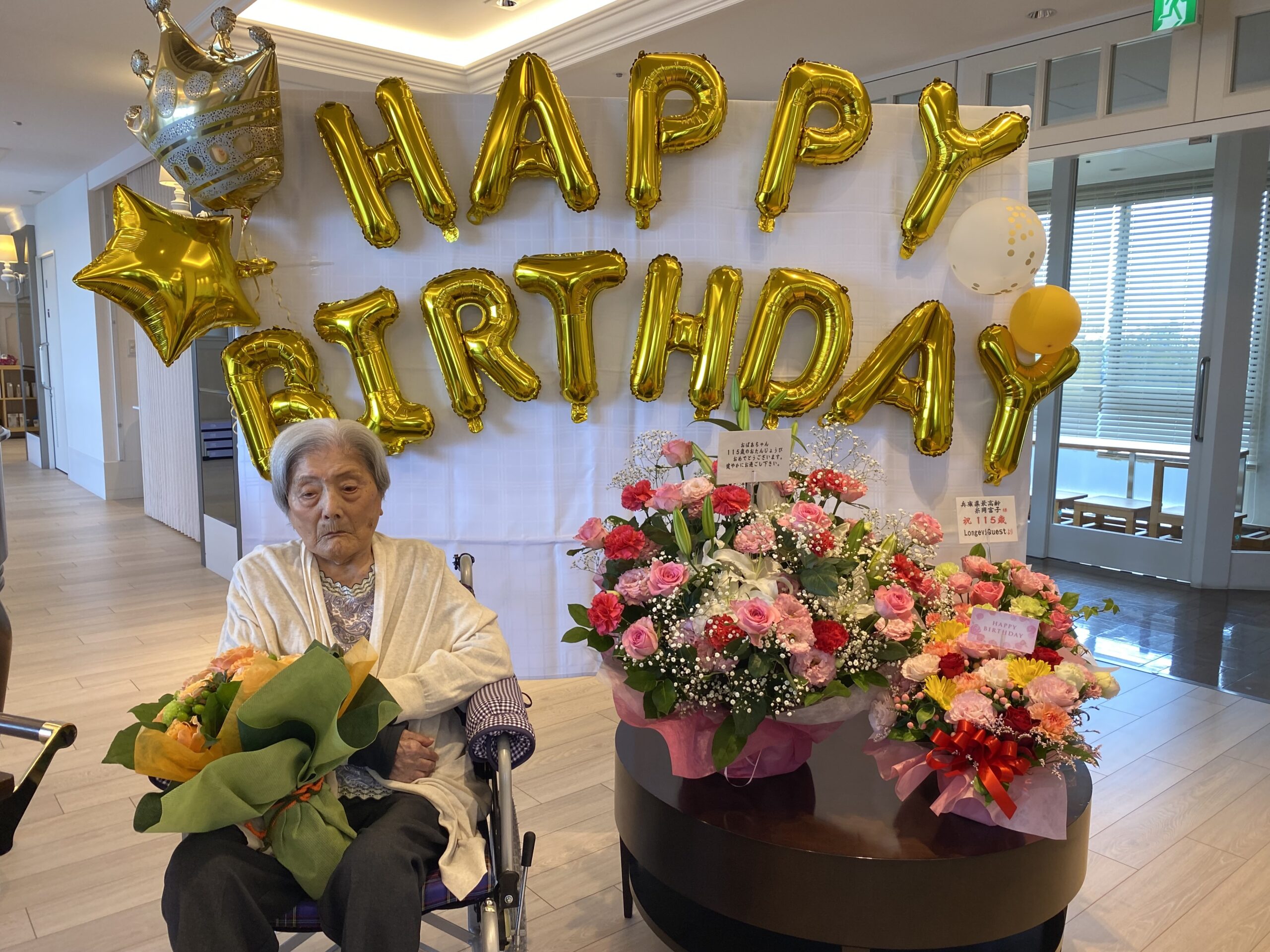 Tomiko Itooka's 115th Birthday (Source: chikusakai.jp)