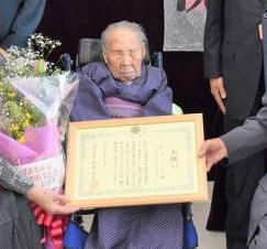 Oldest Person in Hokkaido