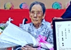 In September 2020, aged 111. (Source: Takasaki City)