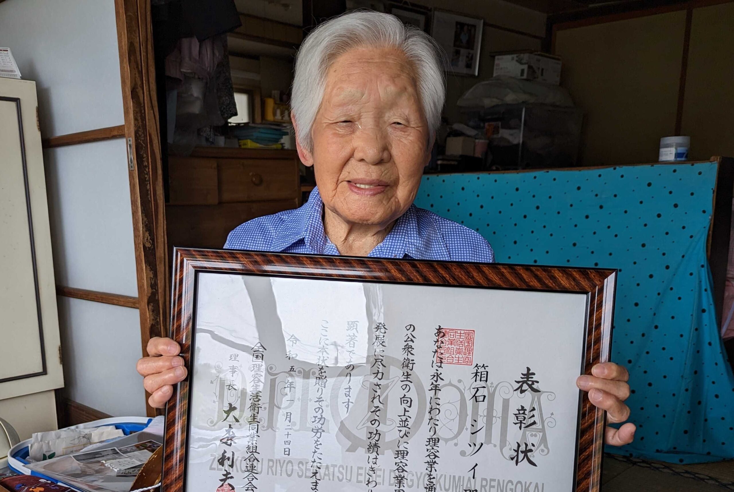 Mrs. Hakoishi was honored as the oldest active barber in the country in January 2023.