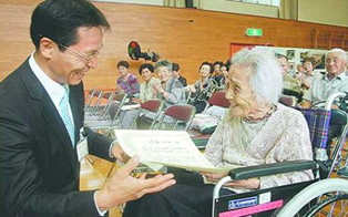 In September 2013, aged 106. (Source: Chunichi Shinbun)