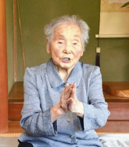 In September 2016, aged 111. (Source: Yomiuri Shimbun)