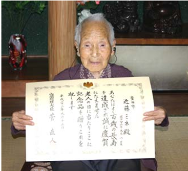 At the age of 100. (Source: あさひげんき通信)