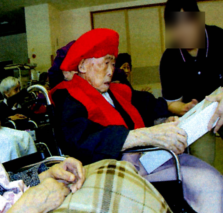 At the age of 110. (Source: o-seishinkai.sakura.ne.jp)