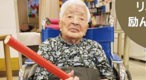 Iseno-Yamagami-109