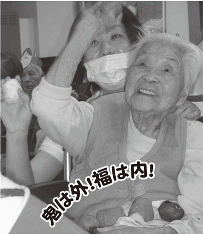 In February 2011, aged 103. (Source: tsuji-i.com)