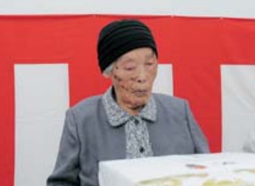 In September 2017, aged 110. (Source: Sumoto City)