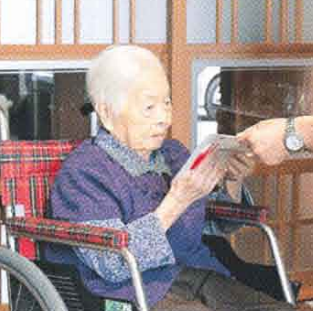 In September 2018, aged 109. (Source: Shimotsuke Shimbun)