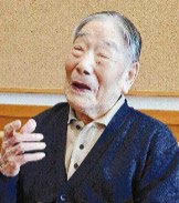 In September 2020, aged 109. (Source: Hokkaido Shinbun)