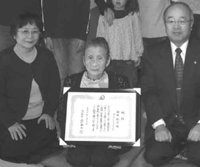 In May 2008, aged 100. (Source: Daisen)