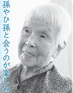 In October 2014, aged 106. (Source: Kunisaki City Public Relations)