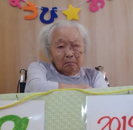 On her 109th birthday. (Source: takufukai-group.or.jp)