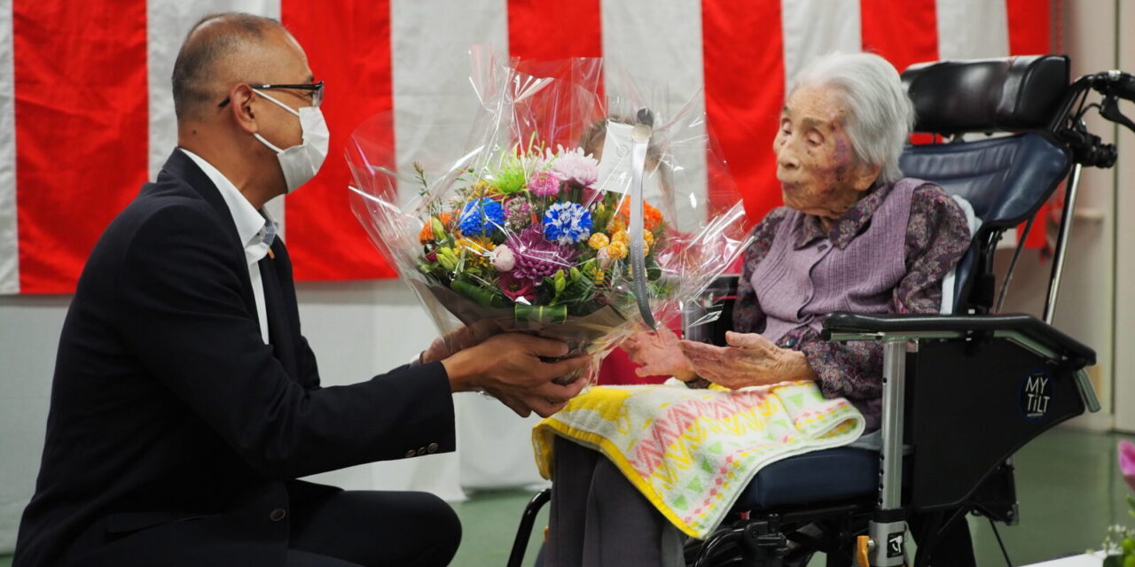 Yuriko Tsurumaru reported as Miyazaki Prefecture’s oldest resident, at 111