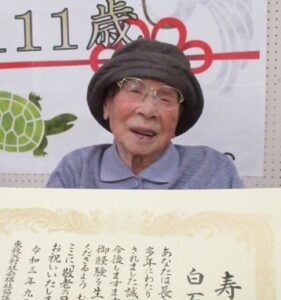 In September 2021, aged 111. (Source: mhp.or.jp)