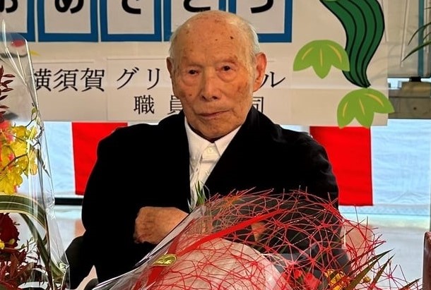 In September 2023, aged 110. (Source: yokosuka-greenhil.jp)