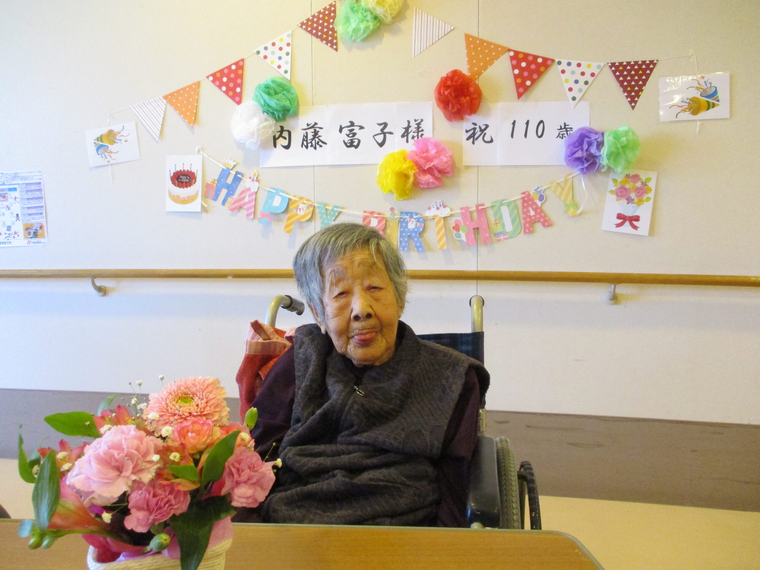 On her 110th birthday in February 2022. (Source: Courtesy of the nursing home)