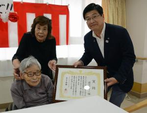 In September 2019, aged 106. (Source: Sumida Ward Public Relations)