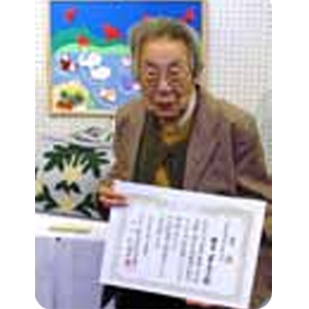 At the age of 99. (Source: Welfare Wakayama)