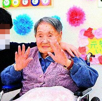 At the age of 110. (Source: Sannichi Shinbun)