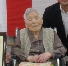 In September 2023, aged 110. (Source: Kobe City)