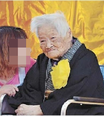 In April 2014, her 110th birthday. (Source: Saga Shimbun)