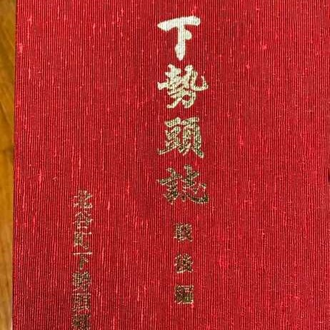 Shizuko-Kiyuna-book