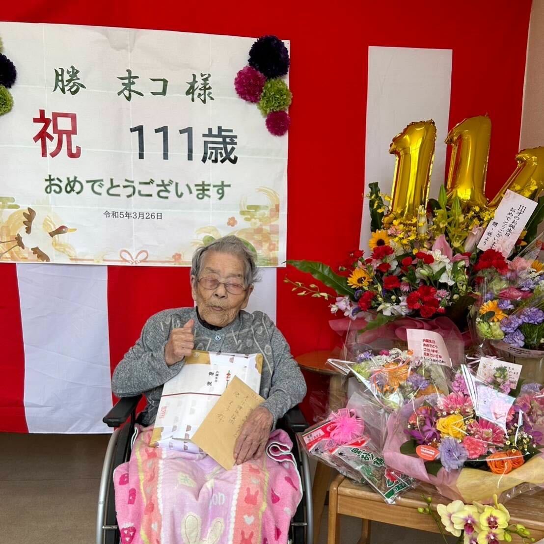 On her 111th birthday. (Source: Courtesy of the family)