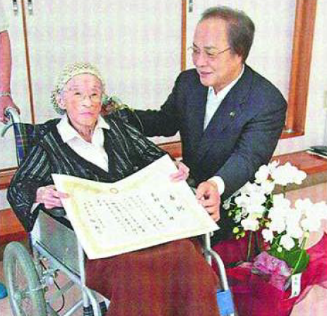 In September 2010, aged 110. (Source: Tokyo Shimbun)