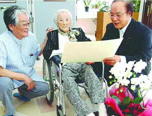 In September 2011, aged 111. (Source: Tokyo Shimbun)