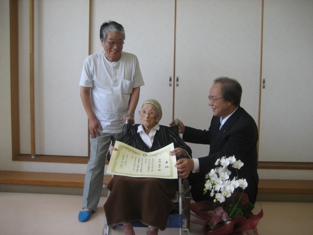 In September 2009, aged 109. (Source: Itō City)