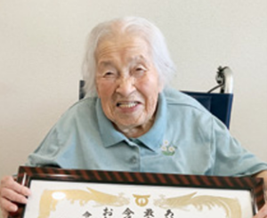 In October 2021, aged 110. (Source: Imari City Public Relations Magazine)
