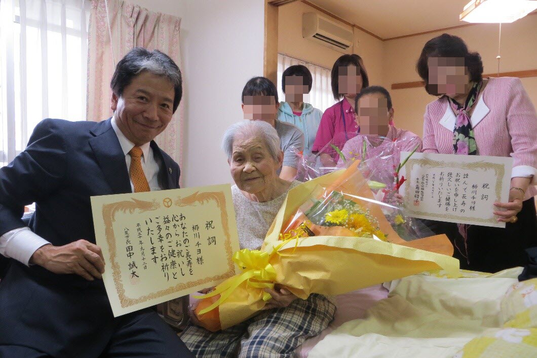In September 2018, shortly before her 107th birthday. (Source: Yao City)