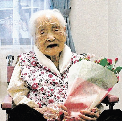 In December 2012, aged 111. (Source: Sanyo Shimbun)