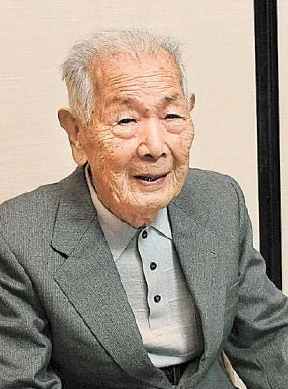 In December 2017, aged 108. (Source: Shizuoka Shimbun)