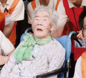 At the age of 106. (Source: Tsuruta Hospital Group Press Release)