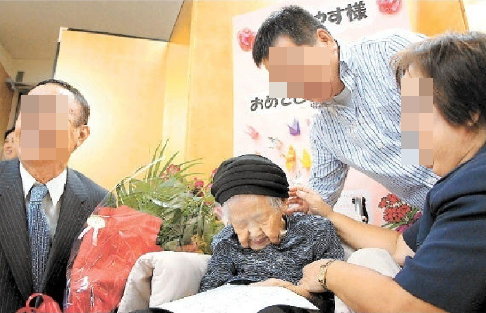 In September 2011, aged 110. (Source: Shizuoka Shimbun)