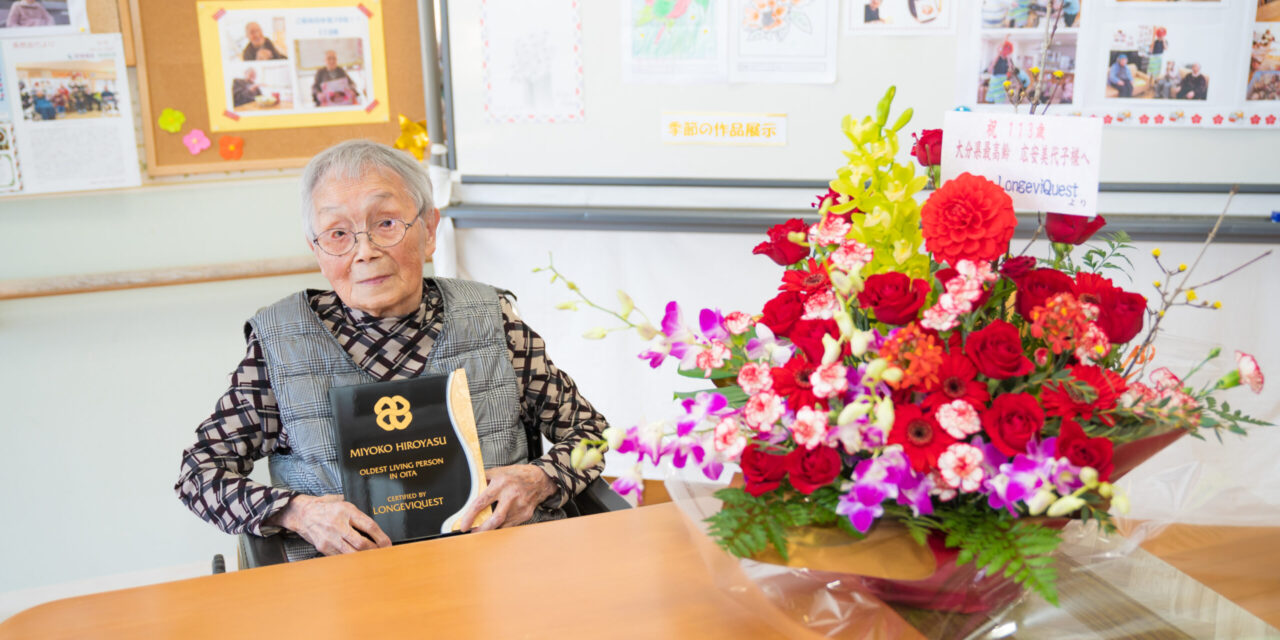 LongeviQuest Visits Miyoko Hiroyasu, Oita Prefecture’s Oldest Person in Japan, at 113