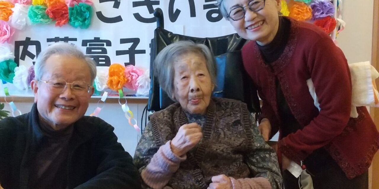 Yoshiko Naitō, Yamanashi Prefecture’s Oldest Living Person, Turns 112