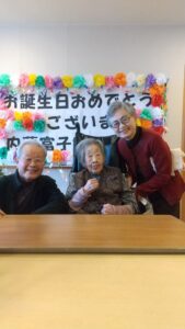 Yoshiko Naito at 112