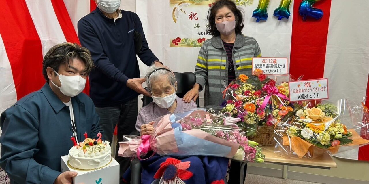 Sueko Katsu, Kagoshima Prefecture’s Oldest Living Person, Turned 112