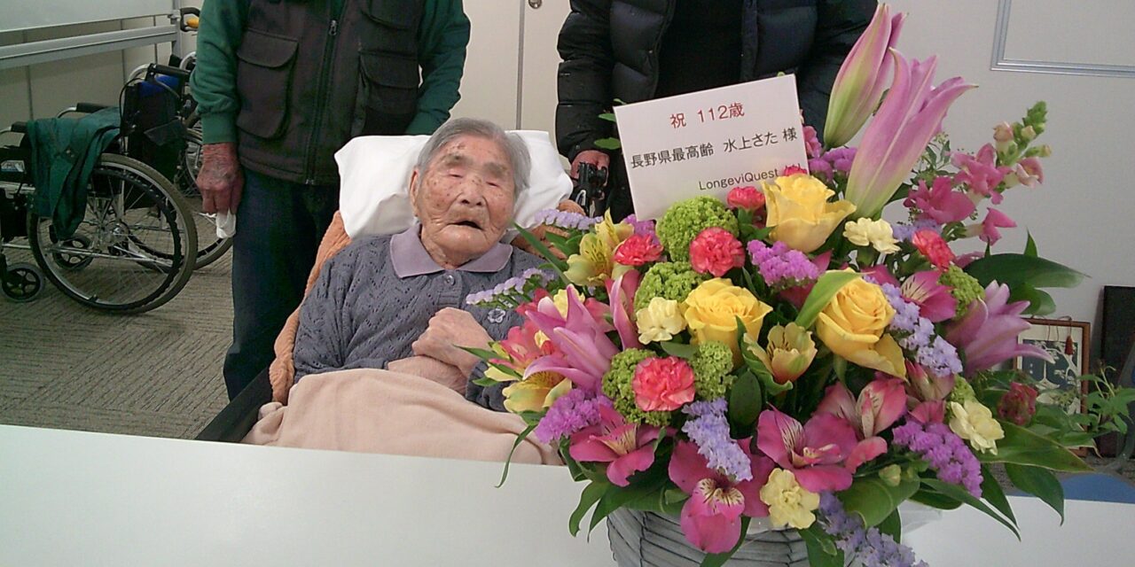 Nagano Prefecture’s Oldest Living Resident Turns 112
