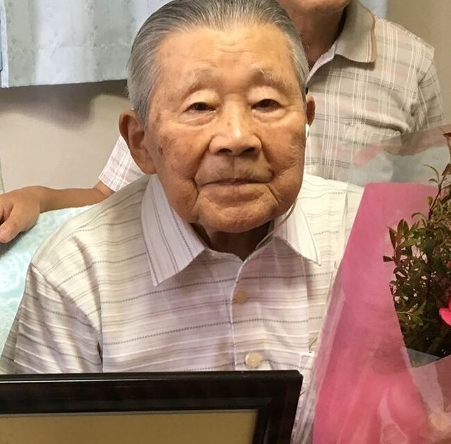 Tomisaburo Wakui of Kanagawa Prefecture is Now Japan’s Oldest Man