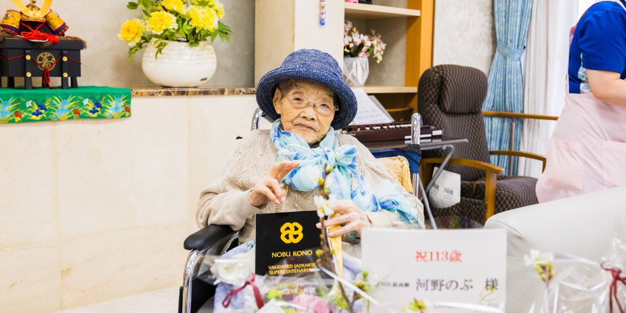 Nobu Kōno 113th Birthday Visit