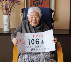 In May 2020, aged 106. (Source: Social Welfare Corporation Kennan Fukushikai)