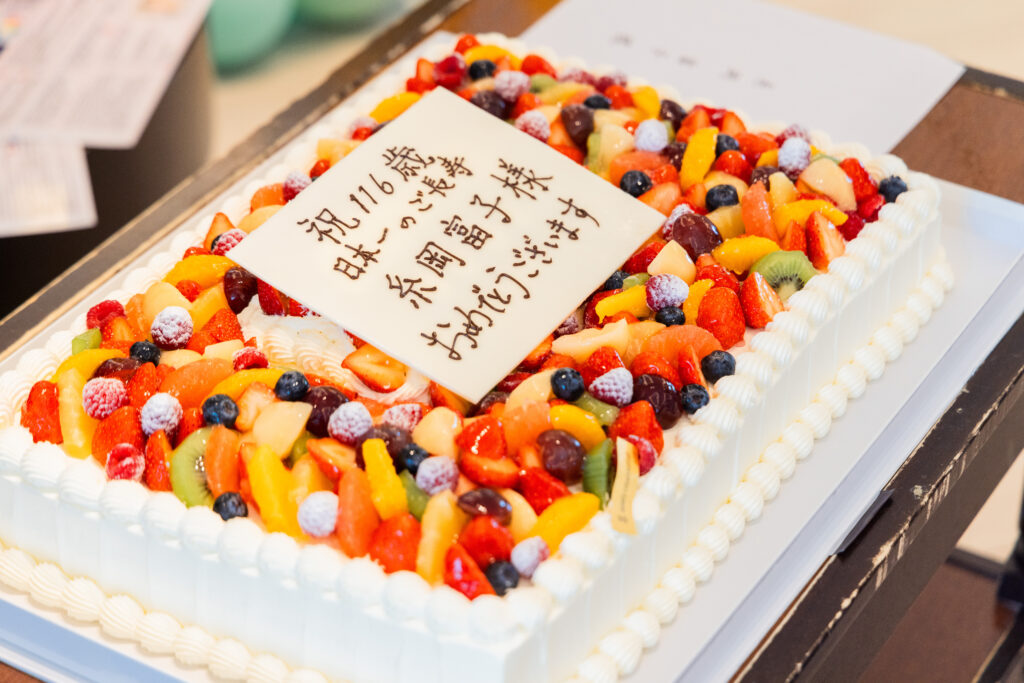 Tomiko Itooka's 116th birthday cake. Photo by LongeviQuest.