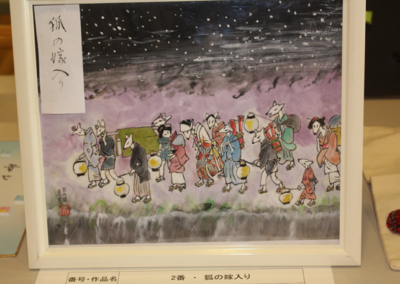 A painting he created at the age of 106. (Source: sukoyaka-shien.jp)