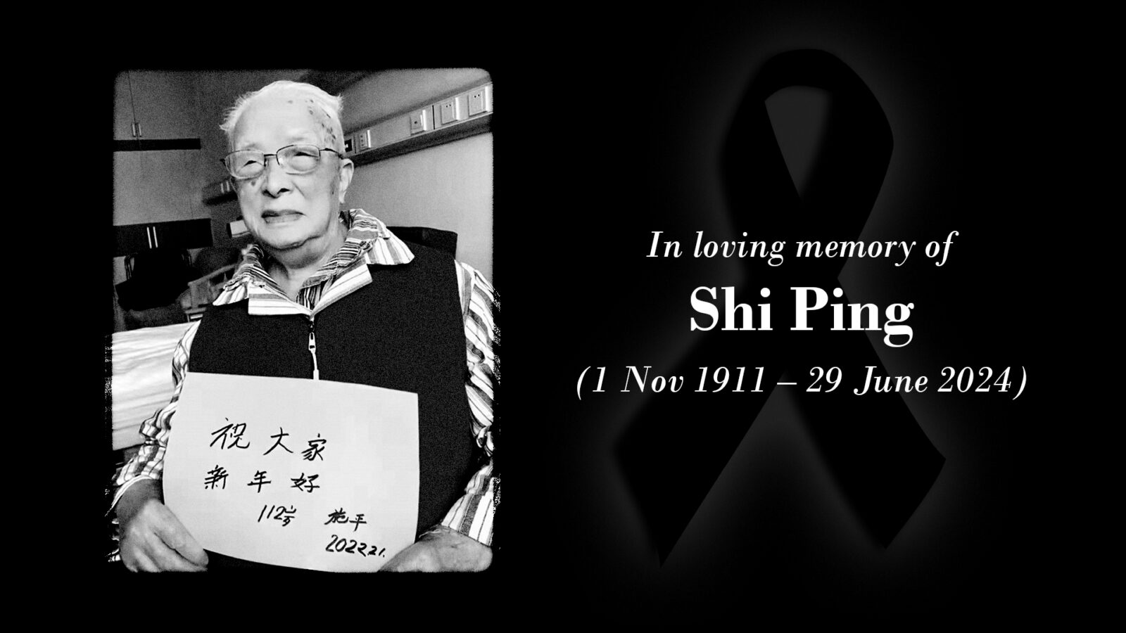 China's Oldest Man, Shi Ping, dies at 112 LongeviQuest