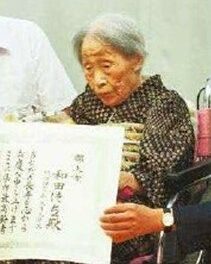 At the age of 110. (Source: Chunichi shinbun)