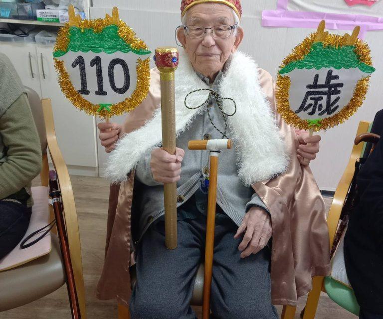 Japanese Kiyoshi Azumaya (1914-2024) Validated as Supercentenarian