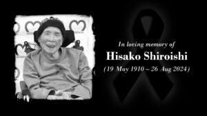 (Photo source: mhp.or.jp)